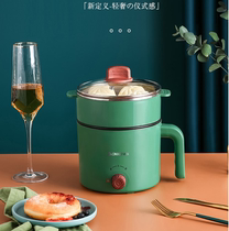 Zhigao multifunction integrated pan Students Dormitory Electric Hot Pot Small Power Electric Cooking Pan Steam Boiler Home Cooking Pan