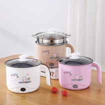 Electric cooking pot Dormitory Student Pot Multifunction Mini small pot integrated Home Small hot pot cooking noodle Single small electric pan