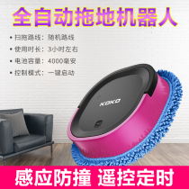 Mopping robot fully automatic wipe machine home ultra-thin mute remote control intelligent sweep and sweeping machine person