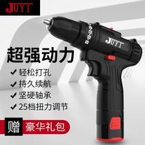Germany imports German charging drill double speed lithium electric drill home hand electric drill pistol drill electric knife electric reworking