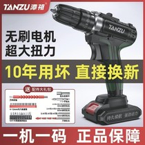 German import German hand electric drill transfer home electric drill rechargeable tool lithium power multifunction impact pistol drill electric