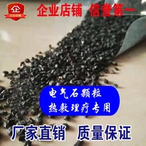 Xinjiang Altetto Marlene tourmaline Grain Gravel Pillow Cushion Padded water purification Sweat Transpiration Chinese Medicine Hot Compress