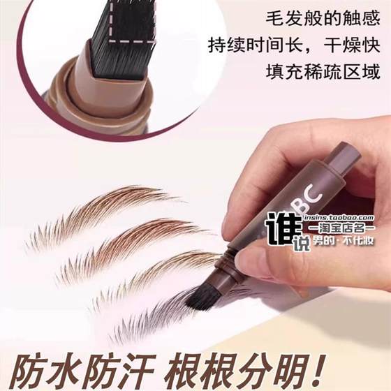 남자의 특별한 눈썹 연필 눈썹 염색 크림 야생 눈썹 천연 3 차원 헤어 라인 2 인원 소년 초보자 남자의 특별한 눈썹 연필 눈썹 염색 크림 야생 눈썹 천연 3 차원 헤어 라인 2 인원 소년 초보자