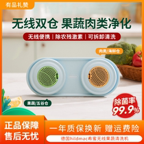 Hildmac Wireless Fruit and Vegetable Cleaning Machine Purifier Household Sterile Disinfectant Pesticide