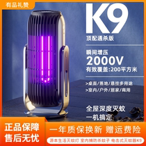 The insect - repellent of the insecticide anti - mosquito anti - mosquito - repellent household uses the insect - repellent of the insect - killer K9