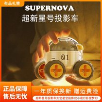 Supernova projector space star projector night lights bedroom dreamy romantic atmosphere star childrens room