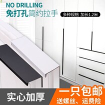 Black invisible handle free of punch aluminium handle One-type concealed handle cabinet cabinet door wardrobe simple lengthened handle