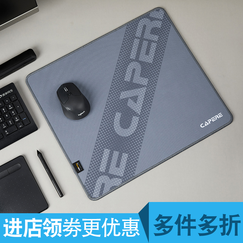 CAPERE (sheathed) waterproof nylon mouse mat CORDURA WATERPROOF ANTI-DIRTY WEAR Smooth Competitive Gaming Mat-Taobao