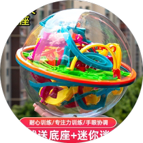 3D three-dimensional maze Rubiks cube intellectual magic ball adult large powerful brain round level-passing bead educational toy