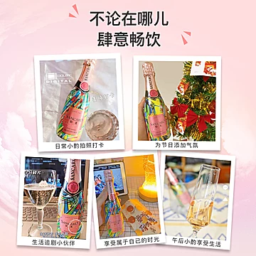 怡龙莫斯卡12度微醺鸡尾酒200Ml*2[40元优惠券]-寻折猪