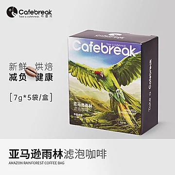 cafebreak冷萃美式拿铁黑咖啡2盒[10元优惠券]-寻折猪