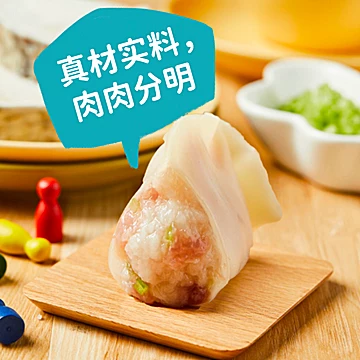 唯鲜良品手工儿童水饺4盒[20元优惠券]-寻折猪