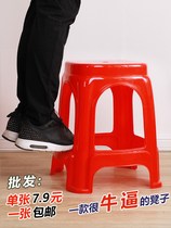 Thicken plastic stool restaurant simple high stool bench plastic bench scrubber square chair household economy rubber