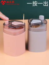 Light Extravagant Creative Toothpicks Silo Eu Style Upscale Press Toothpick Box Home Living Room Hotel Restaurant Auto Pop Up