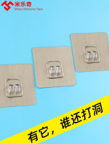 Punch-free adhesive sheet Shelf Powerful Transparent Without Mark Buckle Wall Wall-mounted Suction Cup Hanging Groove Can Load Bearing Viscose