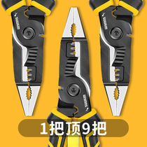 German import multifunction six all-in-one electrician pliers sharp mouth pliers steel wire crimping pliers portable pliers