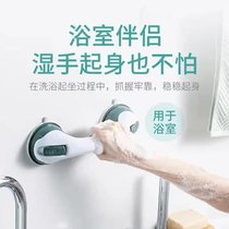 Bathroom handle shower room non-slip handrail elderly safety glass sliding doors and windows free punching strong suction cup refrigerator