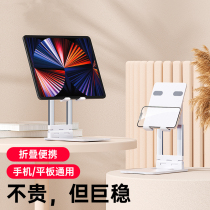 Sloth Desktop Bracket Multifunction Home Support Holder Clip Ipad Ipad Huawei Tablet Headboard Live Special Portable Folding Phone Rack Children Online Class Learn Painting Metal Lift Shelf