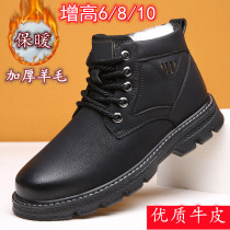Heightening shoe mens inner heightening mens shoes 10cm cotton shoes mens and womens shoes winter warm and suede men casual leather boots