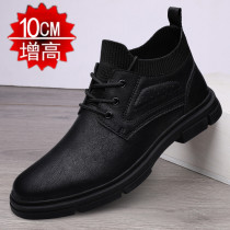 Heightening shoes mens 10cm genuine leather summer new invisible inner heightening leather shoes mens 8cm45 yards men casual boomers