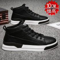 Small White Shoes Mens Real Leather Summer New Interior Heightening Mens Shoes 10cm Mens Shoes Korean Version Trendy High Helping Board Shoes Men