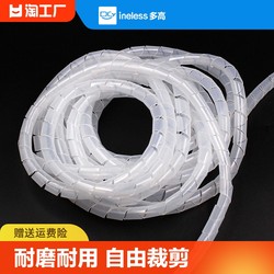 Winding tube power supply wire wrapped network cable storage protective sleeve wire bundler cable manager 6/8/10/12/16mm