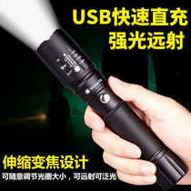 Intense Light Flashlight Afar LED rechargeable Mini small waterproof variable focusing portable home USB Direct charge