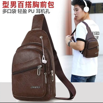 Mens bags 2021 new chest bag bag waterproof chest bag travel fashion personality high-end single shoulder messenger bag