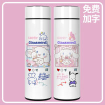 Yugui dog smart thermos cup student cute couple creative cute simple temperature measurement temperature display large capacity water cup female