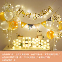 Happy 1st birthday baby pull flag layout decoration banner custom lantern decoration party adult boys and girls