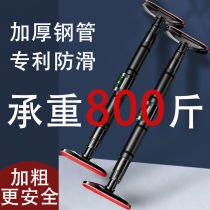 Home Single Bar Door Children Long High Indoor Citation Body Uppers Wall Free to install adult fitness equipment