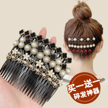 Broken Hair Clip Woman Summer Rear Brain Spoon Crushed Hair Finishing Deity Clips Fixed Hair Pearl Hair Card Hair Card Hair Dressing Comb Hair Dressing