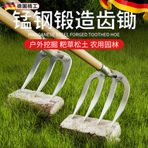 German precision rake four-tooth nail rake garden soil loosening artifact gardening tools for removing grass and sweeping fallen leaves tool