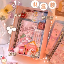 Handbook Book Set Cute Girl Live Page Book Race Red Hand Account Material Ceremony Complete Tools