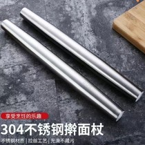 Rolling noodles Home 304 stainless steel bag dumplings Dummies Non Stick Roller Kitchenette Pressed Flour Sticks Baker Implements