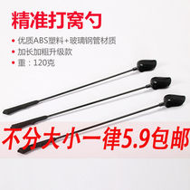 Nest Spoon Wild Fishing Titanium Alloy Fixed Point Sea Fishing Flex Special Small Stainless Steel Throw Bait Spoon Far Throw Bait Spoon