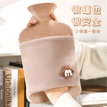 Warm belly hot water bag thickened water filling plush large warm water bag cute large hand warmer bag water injection hot compress bag