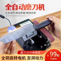 Automatic small electric belt grinding machine for the universal grinding tool grinding machine