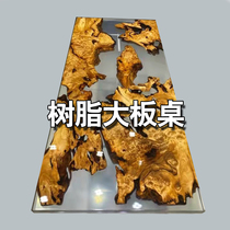 Epoxy Resin River Table Solid Wood Large Board Walnuts Wood Flowers Pear Wood Home Log Tea Table Table Tea Desk Book Table Top