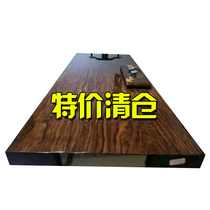 Black Sandalwood Tea Table Large Plate Table New Chinese Table Chairs Combined Desk Log Solid Wood Table Tea Table Whole single plate