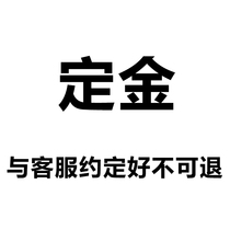 The Dingjin special film-the agreement on how much to make a deposit is not dereable