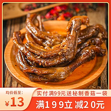 糯娃辣上瘾香辣鸭掌鸭爪重庆特产熟食即食[2元优惠券]-寻折猪