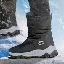 New winter minus 40 degree cold-proof snow boots for men thickened with velvet warm mid-calf Northeastern large cotton shoes for women waterproof
