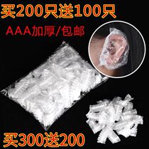 Disposable earmuff transparent plastic new material for hair dyeing oil waterproof earmuff strip 100 only
