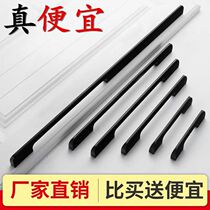 Bullet cabinet door handle black cabinet wardrobe lengthened handle modern simple shoe cabinet drawer door handle