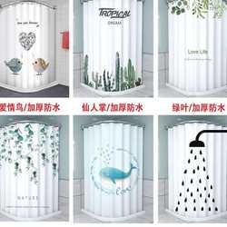 Bathroom magnetic partition water retaining strip shower curtain cloth set waterproof punch-free curved rod bathroom curtain dry and wet separation