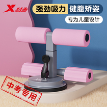 Special training board exercise equipment for childrens fitness equipment for children fitness equipment with special training board Exercise for children with special training