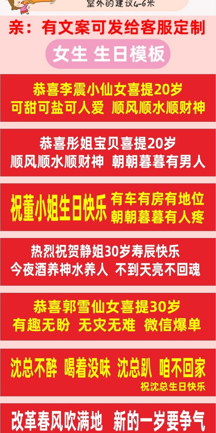 横幅制作广告条幅搞笑结婚生日竖幅拉条恶搞闺蜜迎亲接亲条幅彩色