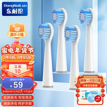Adapt to usmile childrens electric toothbrush head Q3 Q3S Q1 replace P1001 brush P6 Y4-S