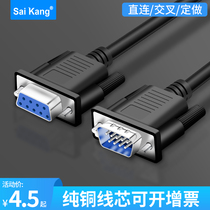 DB9 needle serial wire connector rs232 line com data line pure copper db9 metre - to - mother - to - mother cross - line